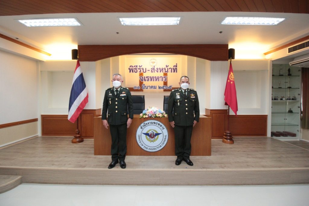 สำนักงานจเรทหาร 3-1024x683 ประวัติสำนักงานจเรทหาร สำนักงานจเรทหาร 3-1024x683 ประวัติสำนักงานจเรทหาร